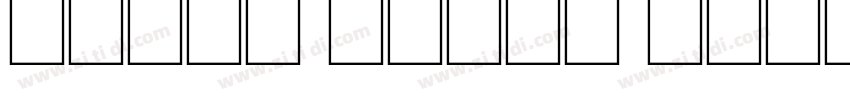 super black marker字体转换 super black marker字体转换